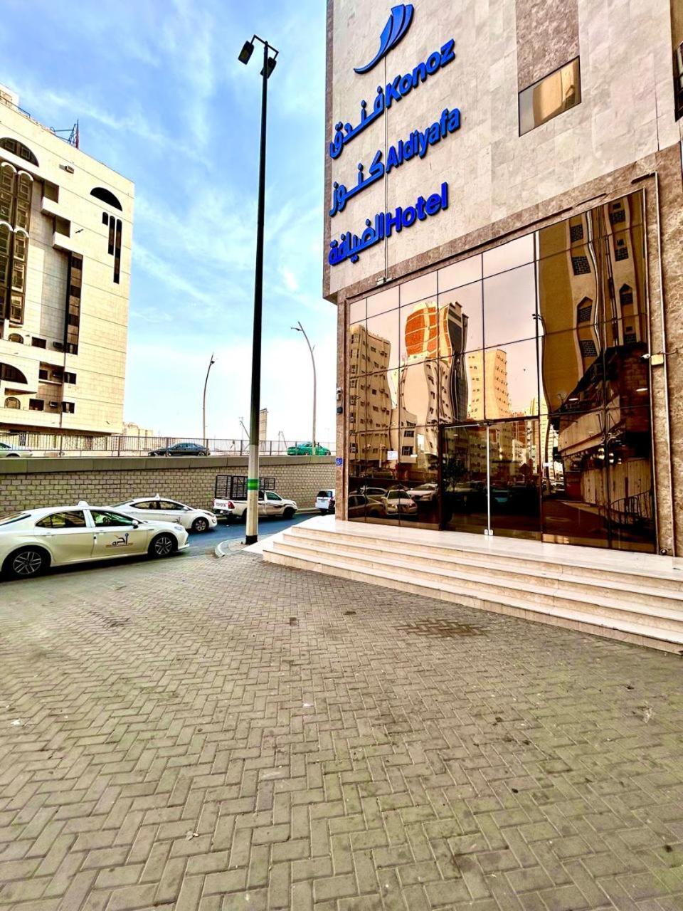 Knooz Aldiafah Hotel Mecca Exterior photo