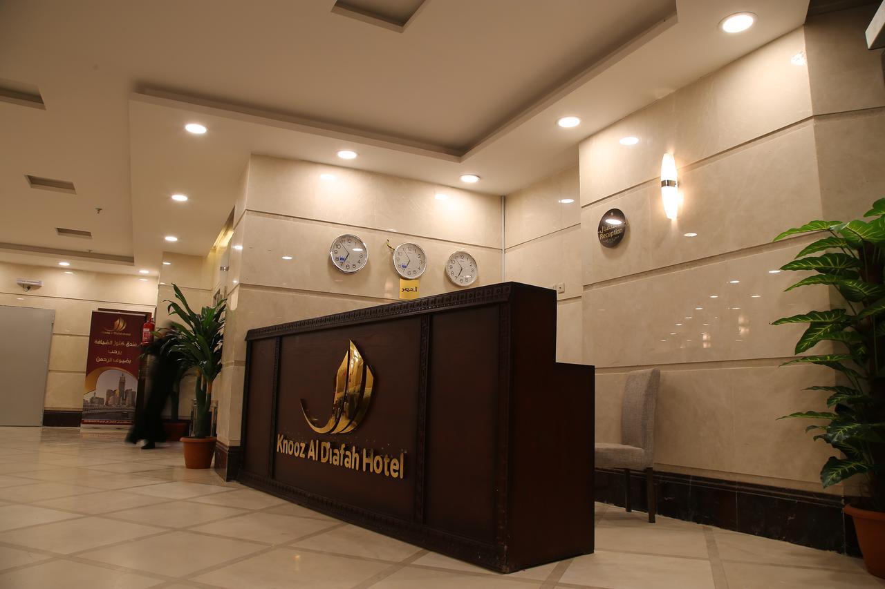 Knooz Aldiafah Hotel Mecca Exterior photo